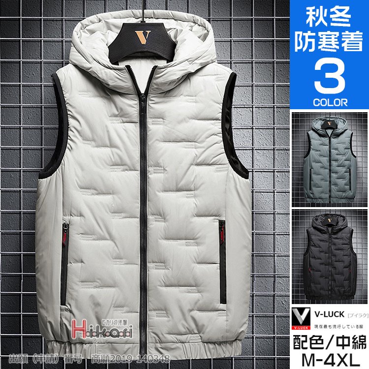 商品説明